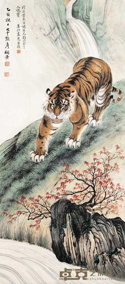 张善孖 张大千 1935年作 出谷图 立轴 102.5×45.5cm